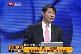 小卒中症状可判断脑缺血，出现这些表现要当心，该防了视频封面