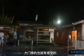 森林氧吧中泡氡温泉，据说能去风除湿，提前预约才能泡上视频封面