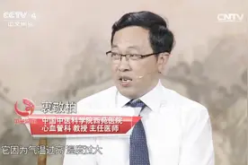 夏季解暑除了喝凉茶还可以吃辣？专家：吃辣可通经络，生发阳气