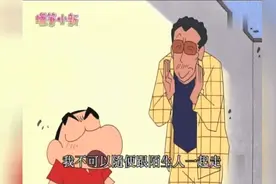 安全教育学习，老大演坏人，小新的表现让妈妈很尴尬视频封面