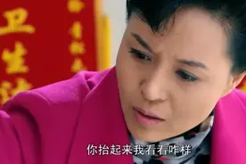 好好的一个脸变成了猪头，媳妇闹着要给老公出气！视频封面