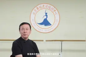 今天听范老师聊聊什么是普高生视频封面