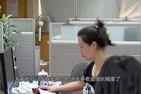 企退人员养老金即将补发，上海67岁老人33年工龄，能领这么多！视频封面