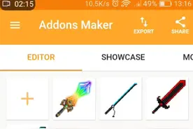 今天给你们推荐一个我的世界的模组制作器