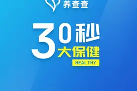 为什么吃瓜子会上火？视频封面