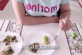 生李子入口酸涩，小虾米用了5种方法调制，还是蒸的味道最好视频封面