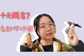 十元两支的指甲油你敢用吗？实地测评，名创优品太狠了