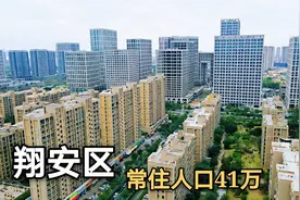 厦门人口41万的翔安，人口规模相当于深圳坪山，看看环境怎么样视频封面