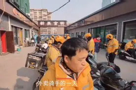 外卖小哥骑着铃木Uy125踏板摩托车送外卖的一天！