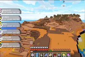 我的世界：找到超大的粘土山地形，以后可以来抓小精灵