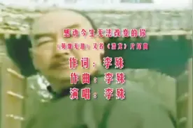 影视剧英雄无泪:电视好看，歌曲好听，好怀恋小时候的日子！视频封面