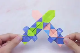 一张纸折出我的世界钻石宝剑，简单几步就搞定！小朋友喜欢的手工视频封面