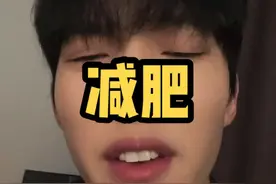 别减肥了好吗 你一点都不胖 #双11省亿点视频封面