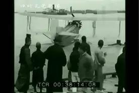 老影像：中国最早的民航商用客机，美制C-2水陆两用机型（1929）视频封面