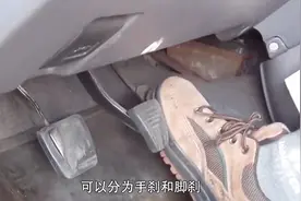 汽车脚刹，刹是前轮还是后轮？很多老司机都搞不清楚，看完明白了视频封面