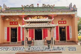 实拍广东湛江冼夫人后人广福堂庙宇，古色古香，富丽堂皇视频封面