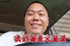 4米2货车还能不能入手，司机柳哥揭露内幕，还骂自己是大傻蛋