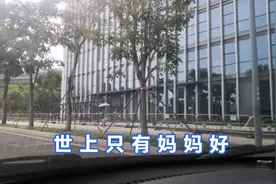 今天送一位老太太与她聊天朴实的语言，上我好想我的妈妈。