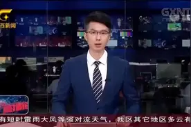 西大附中要搬迁？校方证实：确有计划 但完成迁址至少要5年视频封面