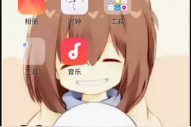 我真的很无语自闭，第一次遇见这种。