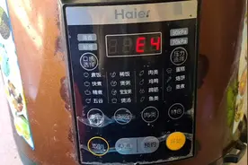 海尔电压力锅出现E4故障代码，教大家不用花一分钱修复