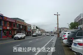 西藏拉萨仙足岛实拍，拉萨餐饮酒吧娱乐岛，好嗨哟视频封面