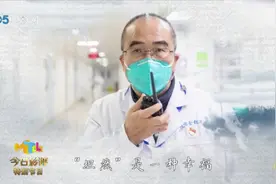 身患病症仍奋战抗疫一线 他说：“我要跑赢时间！”视频封面