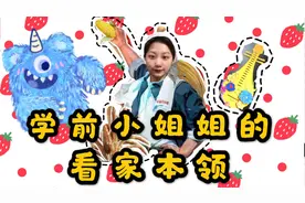 班里有人发烧感冒，大家集体被隔离！？我终于可以搞事情了……视频封面