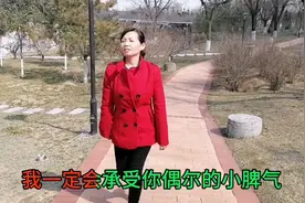 一首《做我老婆好不好》不知道唱哭了多少痴情男女