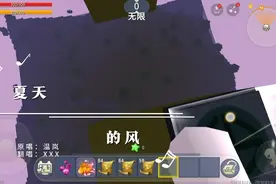 跳下去2。视频封面