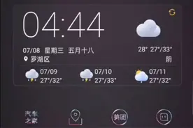 教大家下载今日头条视频歌曲视频封面