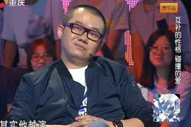 男友太闷被取外号黄焖鸡，女友被叫鸡嫂，笑翻全场 涂磊都乐坏了