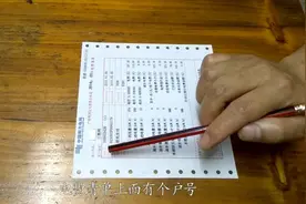 怎样查询电费余额?你家的电费账户余额怎么查？一个妙招教会你视频封面