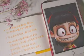 《哪吒之魔童降世》的经典台词视频封面