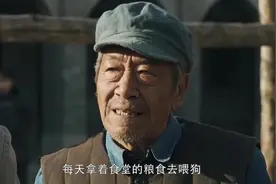 新来大学生拿食堂粮食喂流浪狗惹怒厨师，打死狗吃狗肉被小伙打伤视频封面
