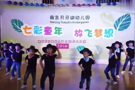 大班幼儿的《牛仔很忙 》，浓浓的爵士风！