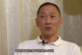 李泽楷保镖：难适应家族关系 不知如何称呼李泽楷父亲视频封面