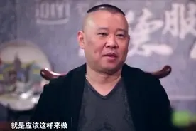 郭德纲于谦坐在一起说煎饼，老郭一串问题把陶昕然都问懵了视频封面