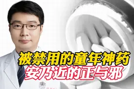 安乃近的作用强而副反应大，被多国禁用，国内还有人在用