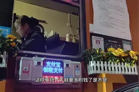 高速出口ETC显示没入口信息，要走人工通道，什么情况要多收钱吗视频封面