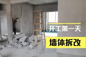 新房装修第一天 给师傅们准备了开工红包 大家看看包多少合适！