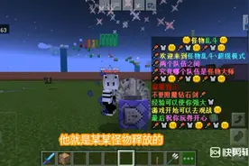 我的世界命令：某某怪物释放的地刺视频封面