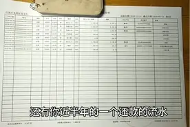 提取住房公积金，小凡哥告诉你需要什么资料和流程视频封面