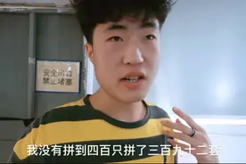 在昆山好孩子上班，每天的产量一天比一天多，简直不把员工当人看