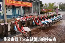 邢台共享单车使用情况怎么样？今天我带大家去桥东几个停靠点看看视频封面