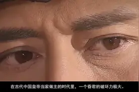 中国唯一一个没有昏君的王朝,历经10位皇帝,个个勤政视频封面