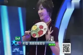 61岁奶奶长得像20岁姑娘，一出场全场尖叫，王为念直呼我的天