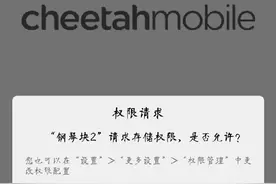 钢琴块2因为不知道怎么录声音，所以全程无声。我是个新人。视频封面