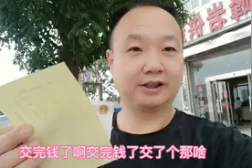 山西县城提前收取暖费有优惠，一平方收多少钱，能优惠多少呢视频封面