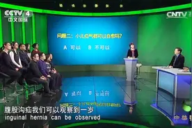 小儿疝气有自愈可能，却必须在这个年龄段之前，听听专家怎么说视频封面